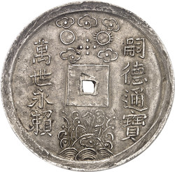 70.490: Asien (mit Nahem Osten) - Vietnam