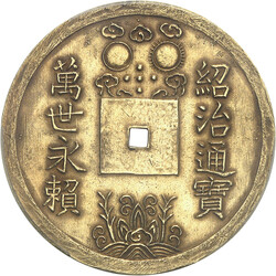 70.490: Asien (mit Nahem Osten) - Vietnam
