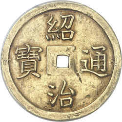 70.490: Asien (mit Nahem Osten) - Vietnam