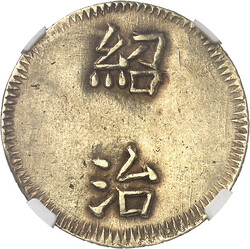 70.490: Asien (mit Nahem Osten) - Vietnam