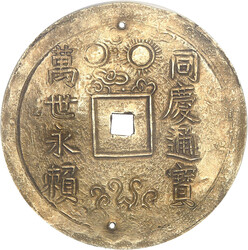 70.490: Asien (mit Nahem Osten) - Vietnam