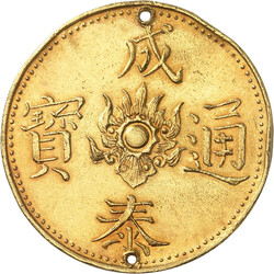 70.490: Asien (mit Nahem Osten) - Vietnam
