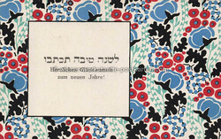 Litho WW Stoffmuster Fochler - 1915 Zustand I, nicht gelaufen