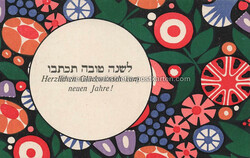 WW Stoffmuster - W. Jonas - um 1915 Zustand I-, nicht gelaufen