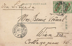 Lot - 5 AK China Hankow Russische Post Türkei Shanghai nach Wien - ...