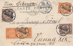 Lot - 6 AK China Hankow Coiling Dragon nach Wien - um 1907 Zustand ...