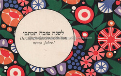 Litho – WW Stoffmuster Jonas – 1915 Zustand I-II, nicht ...