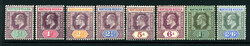 NORTHERN NIGERIA: Sc.#19-#26 * Set of 8, VF, OG, CHOICE! Scott #19-26 ...