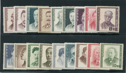 JAPAN: Sc.#480-497 ** Set of 18, VF, NH, CHOICE! Scott #480-497, ...