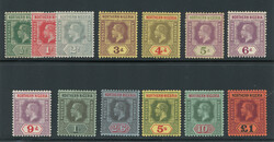 NORTH NIGERIA: Sc.#40-52 * Set of 13, VF, OG, CHOICE! Scott #40-52, ...