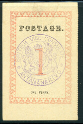 MADAGASCAR: Sc.#16 ** VF, Gum NH, slight stain, SCARCE!  Scott #16, ...