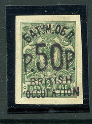 BATUM: Sc.#47 ** XF, NH, SCARCE! With Cert. Scott #47, Value $975