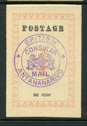 Madagascar (British): Sc.#33 * LH, XF, RARE!  Scott #33, Value $175