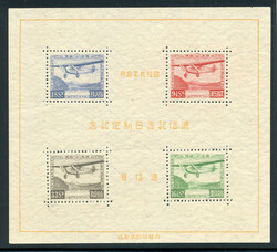 JAPAN: Sc.#C8 * S/S. SUPERB (VLH at UL & UR) corners, stamps NH, ...