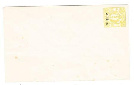 Japan Postal Envelope-HG:B2-SPECIMEN-MINOR FOXING SPOTS-SCARCE-SIDE ...
