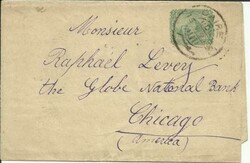 Egypt postal wrapper HG:E2 Cairo 15/V/93 commercial use to USA