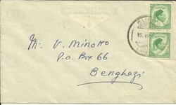 Libya Kingdom Sc#137(x2) KUFRA 15/VII/54 to Benghazi, backstamped