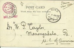 Sudan SG#21(single frank) Port Sudan 1/V/07 postcard view to USA, ...