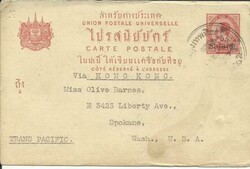 Picture 1 for Lot from Triple S Postal History