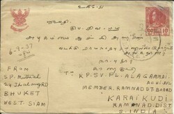 Picture 2 for Lot from Triple S Postal History