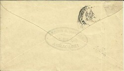 Bolivia Postal Envelope HG:B10(fold)-ACHACACHI- to La Paz, backstamped