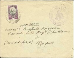 San Marino Sc#121(single frank) OFFICIAL-Biblioteca Museo 4/JUL/1939 ...
