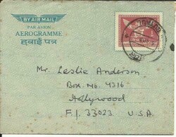 Nepal AEROGRAMME HG:FG6 BUTAUL to USA