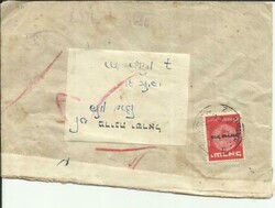Israel OFFICIAL Sc#O2(single frank)25/6/51 opened and SEALED ...