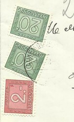 Luxembourg POSTAGE DUE Sc#J32,#J25(x2)Luxembourg-Ville 3/3/58