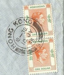Hong Kong CHINA SG#156ba(caulk surfaced paper,SHORT RIGHT LEG to R in ...