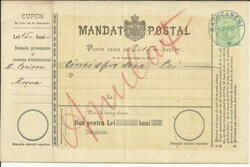 5405: Romania - Postal stationery