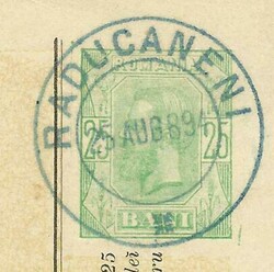 Romania Postal Money Order HG:J5 Raducaneni 25/AUG/1894, verticle fold