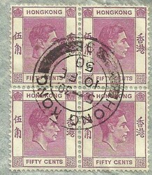 Hong Kong CHINA SG#153c(block of 4) 10/FE/50 Airmail to USA