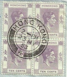 Hong Kong CHINA SG#153(block of 4)Formular Air Letter 23/MY/53 to USA ...