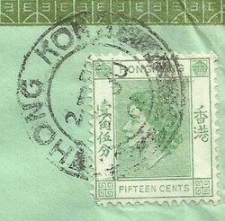 Hong Kong CHINA SG#180(single frank) 6/JU/61 "ROTARY CLUB of HONGKONG ...