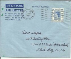 Hong Kong CHINA SG#184(single frank) Formular Air Letter 13/MAR/1954 ...