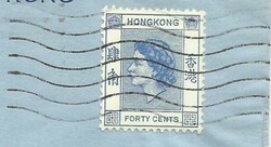 Hong Kong CHINA SG#184(single frank) Formular Air Letter 13/MAR/1954 ...