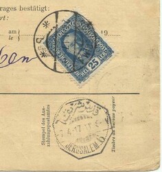 Palestine JERUSALEM-6 7/4/17 Received from Austria,MONEY ORDER ...