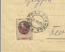 Serbia Sc#78(single frank-SCARCE) BELGRADE STATION 23/VII/03 printed ...