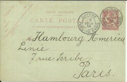 France OFFICE in LEVANT postalcard HG:1, SMYRNE TURQUIE D''ASIA ...