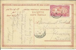 Somali Coast Sc#68(single frank) DJIBOUTI 14/NOV/12 postcard View ...