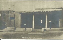 Sudan SG#22(single frank) KHARTOUM 27/JA/13 REAL PHOTO POSTCARD VIEW ...