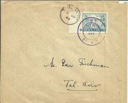 Israel FORERUNNER TEL-AVIV 5/MY/48