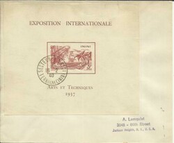 ININI Colonial Arts Exhibition SOUVENIR SHEET Sc#41 Secteur de ...