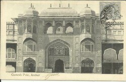 India 1/2d-EdwVII JAIPUR 16/DE/07 postcard view "Ganesh Pole-Amber" ...