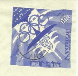 Jordan "TOKYO OLYMPIC ISSUE-IMPERF" Sc#C34a cut from souvenir sheet ...