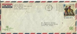 Dubai Stamp NOT LISTED in SCOTT-60d CHILDRENS DAY ISSUE 9/NOV/1968 ...