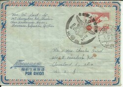 China REPUBLIC AEROGRAMME HG:FG17 ILLUSTRATED CANCEL 1958 to USA, ...