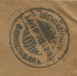 Thailand OFFICIAL-On Postal Service BANGKOK 14/10/36 ...