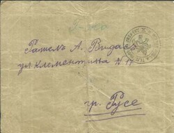 Bulgaria -MILITARY POST AND TELEGRAPH X-DIVISION- to PYCE(Rustchuk) ...